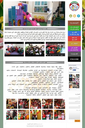 شركة_تصميم_مواقع_الكترونية_في_السعودية (14)